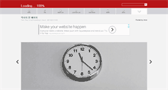 Desktop Screenshot of i-rince.com